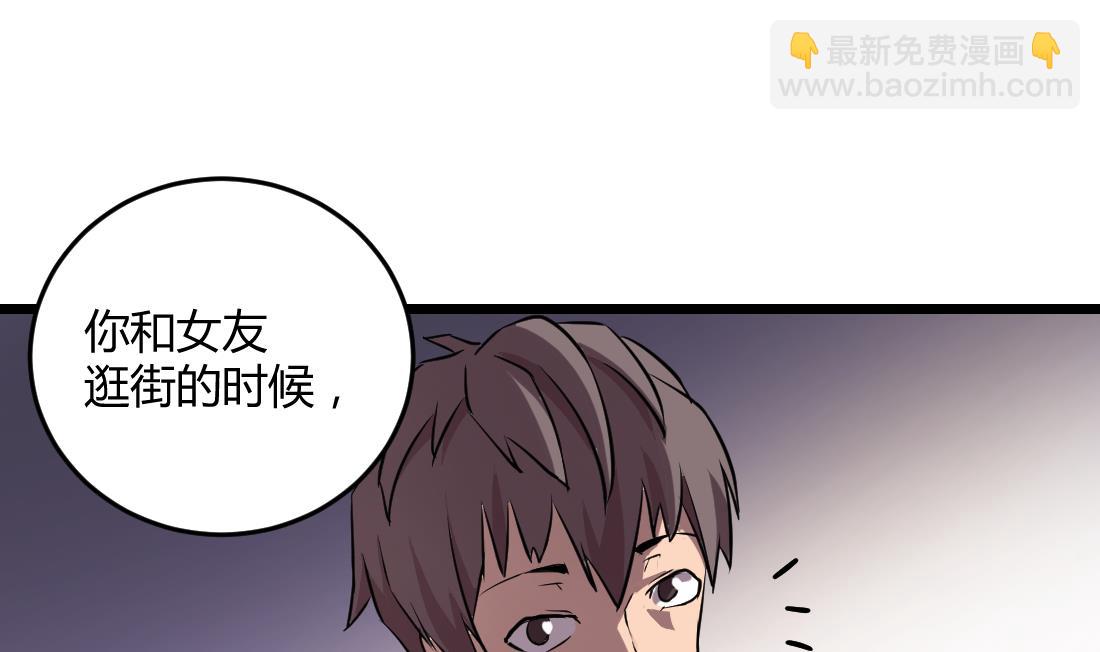 第52话31