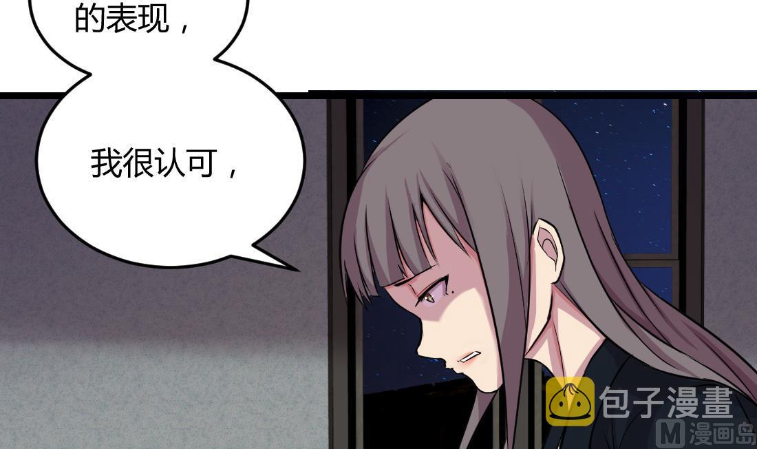 第53话2