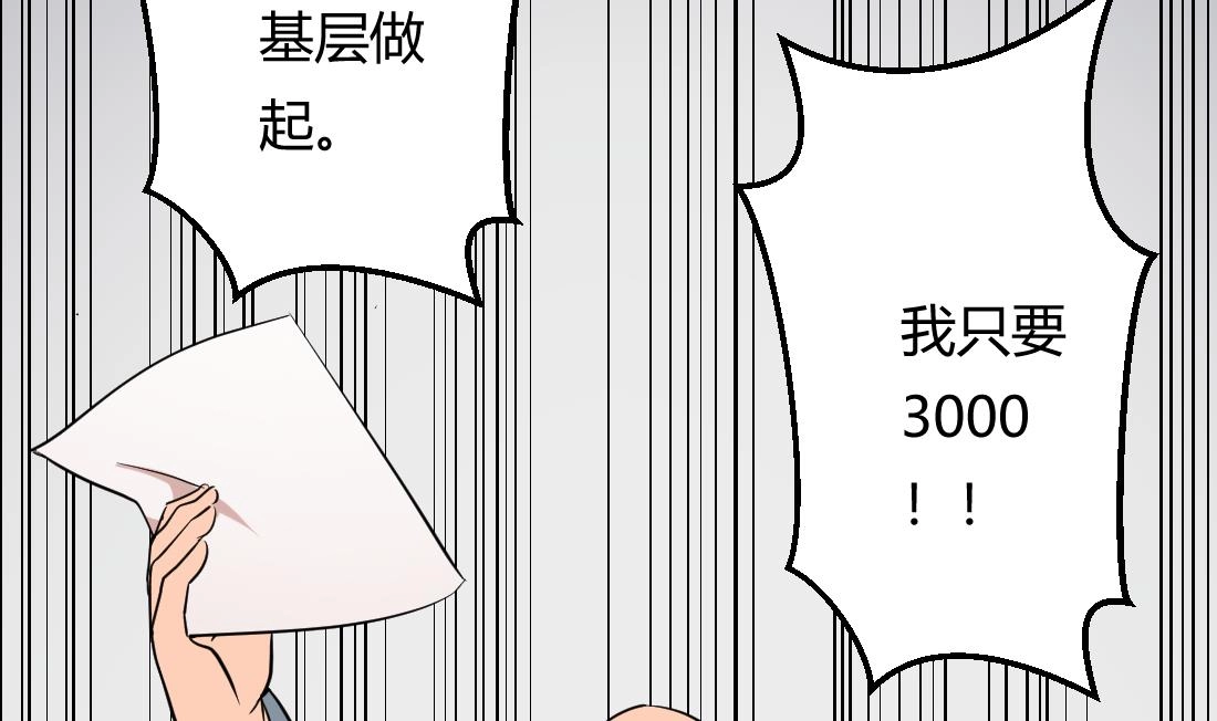 第4话51