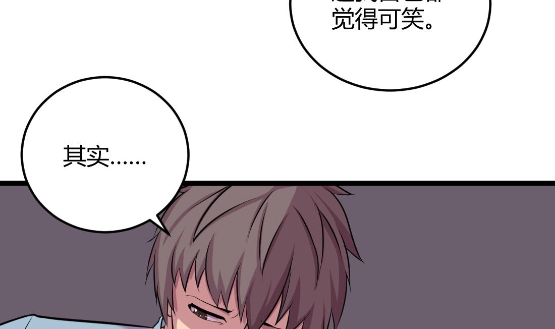 第53话12