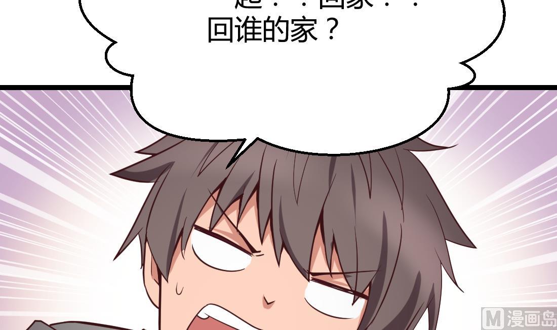 第41话47