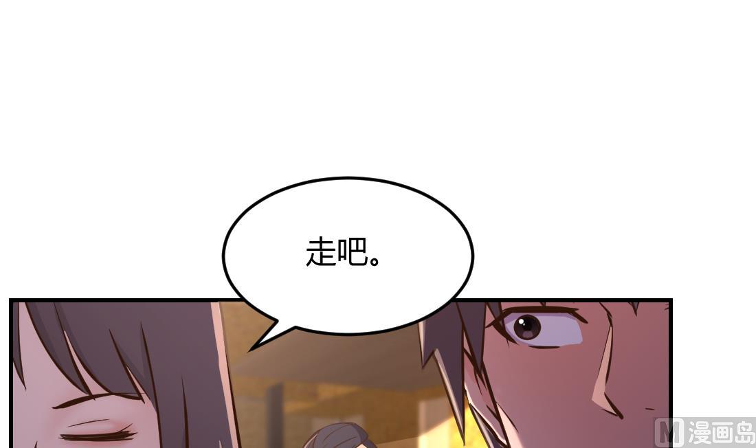 第23话41