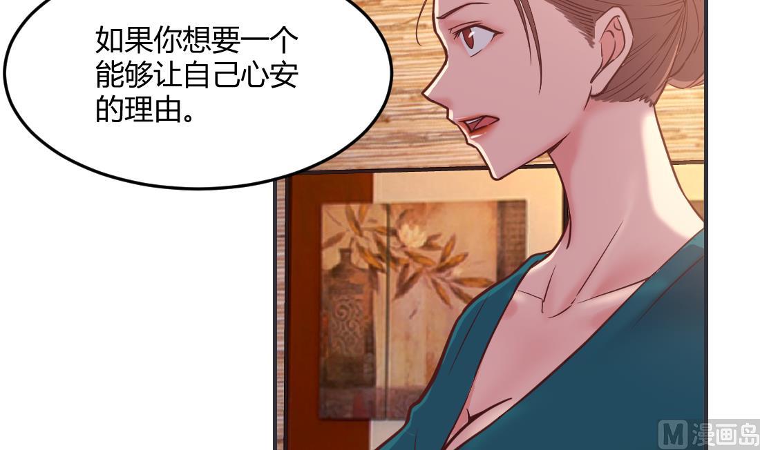 第38话32
