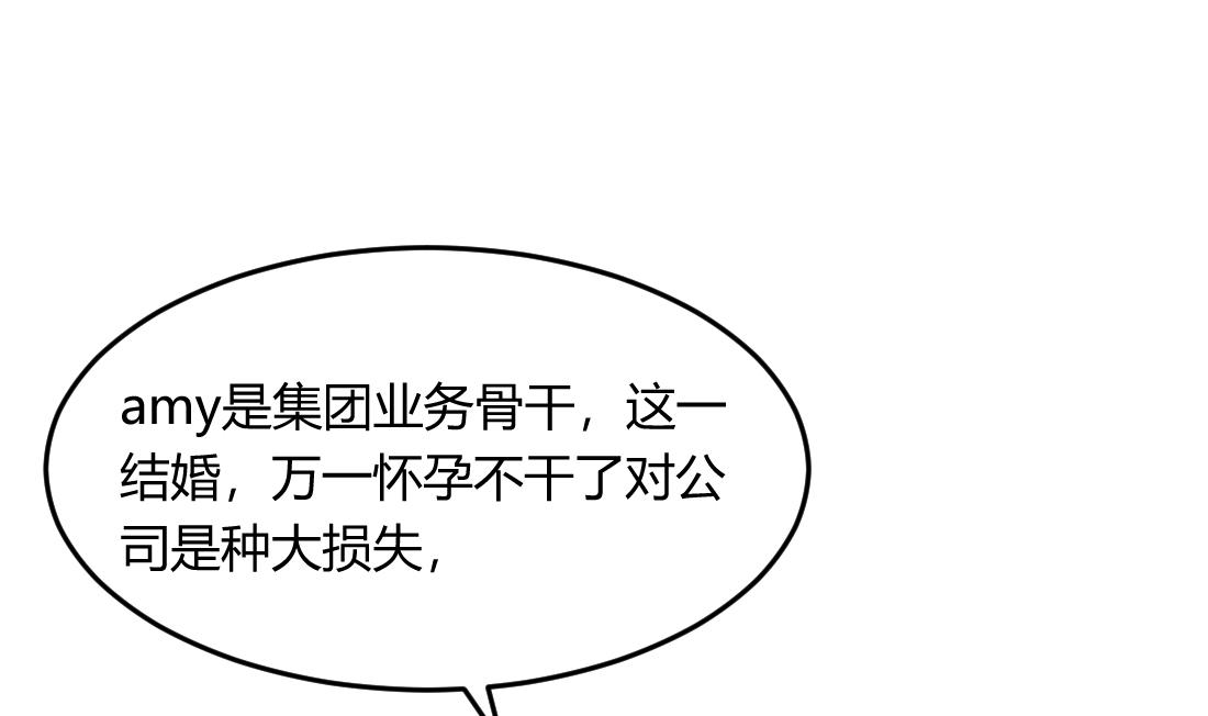 第23话22