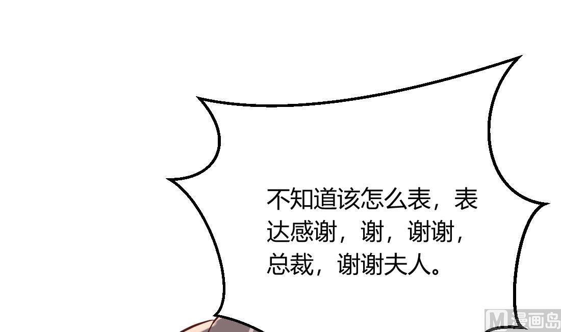 第29话8