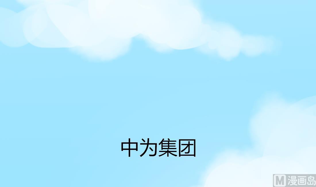 第6话29