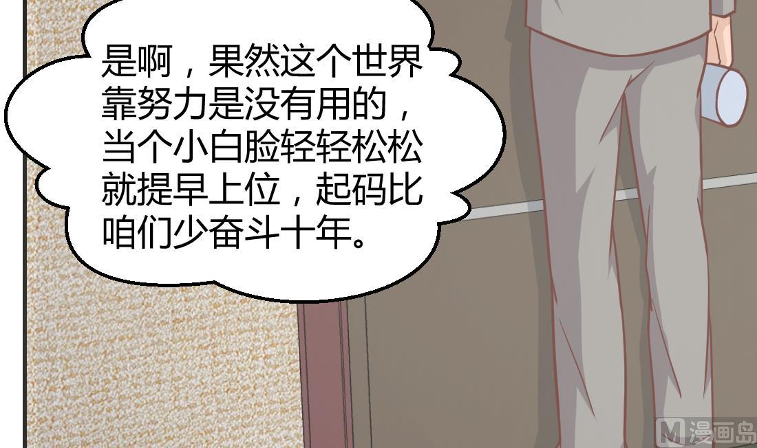第30话47
