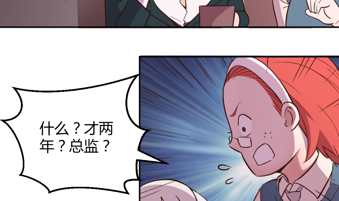 第8话22