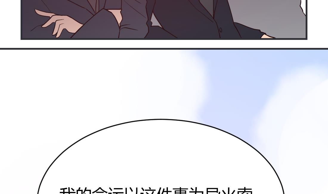 第14话9