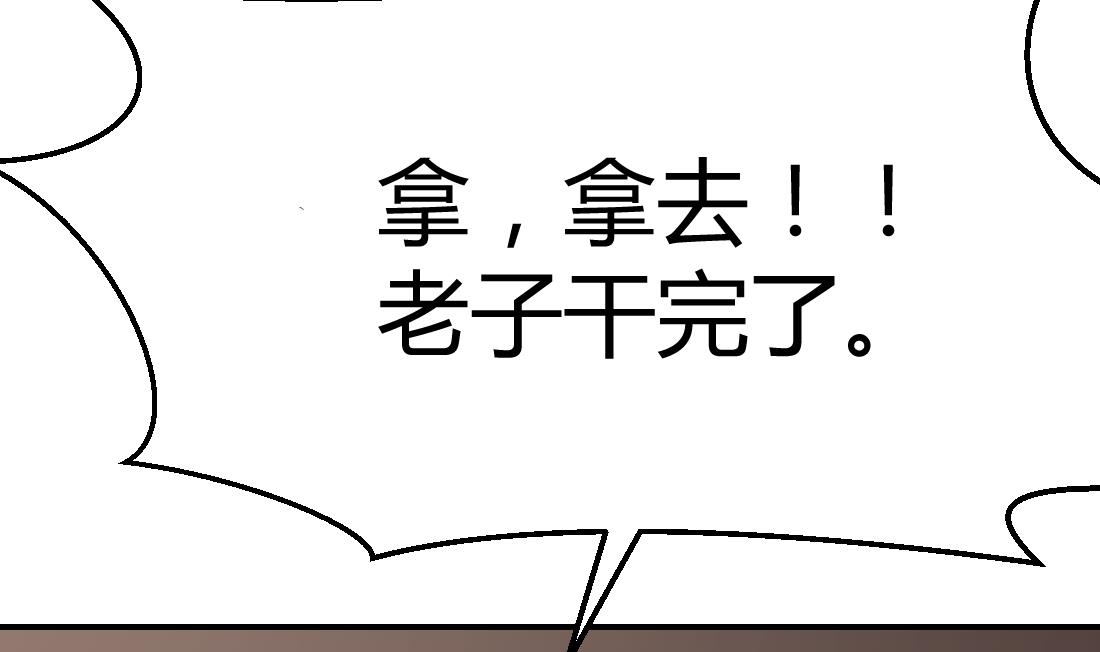 第13话73