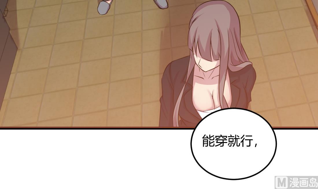 第53话41