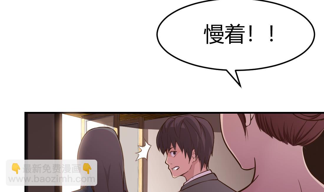 第23话43