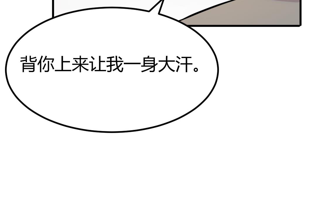第50话54