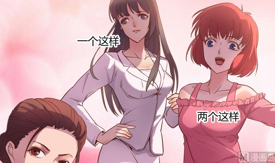 第38话38