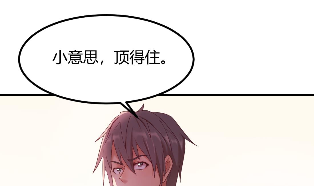 第46话36
