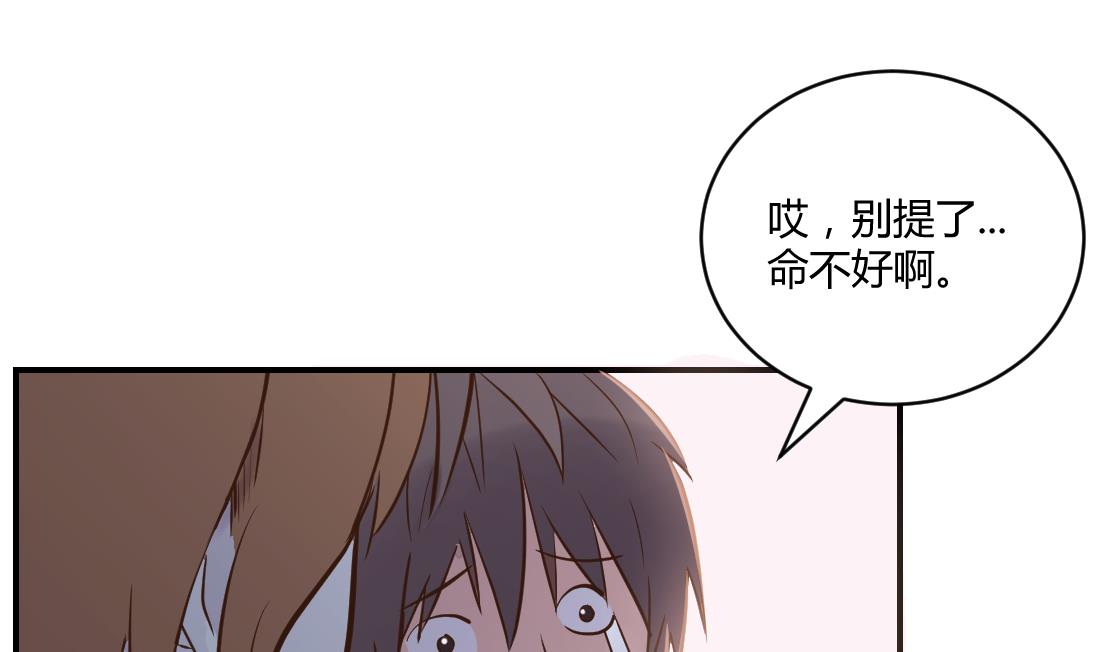 第9话42
