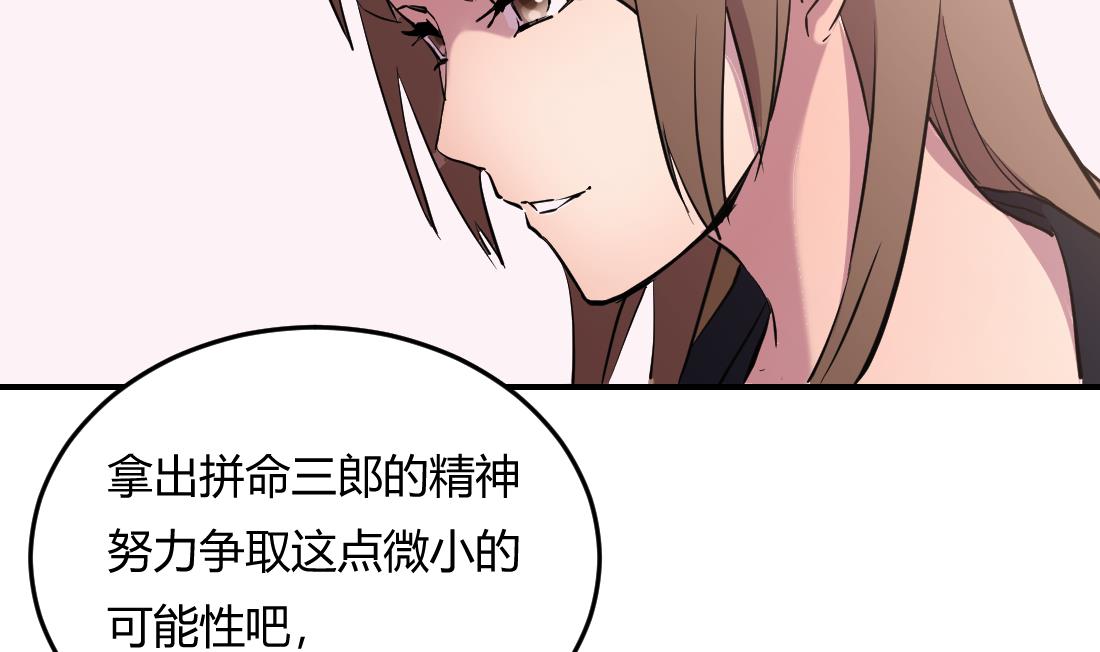第7话9