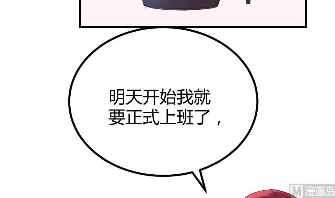 第2话41