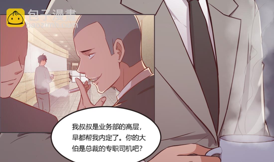 第15话4