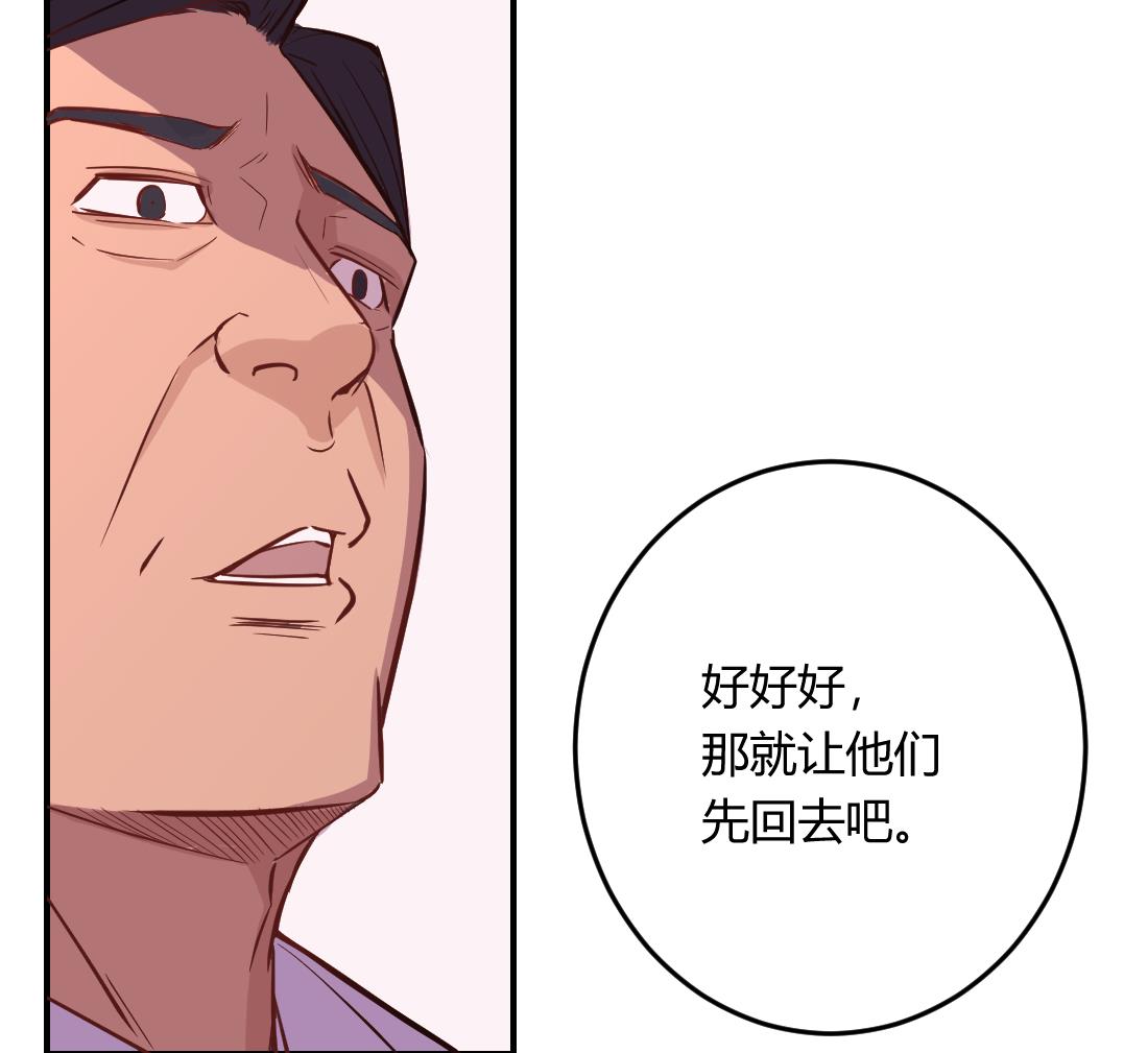 第23话37