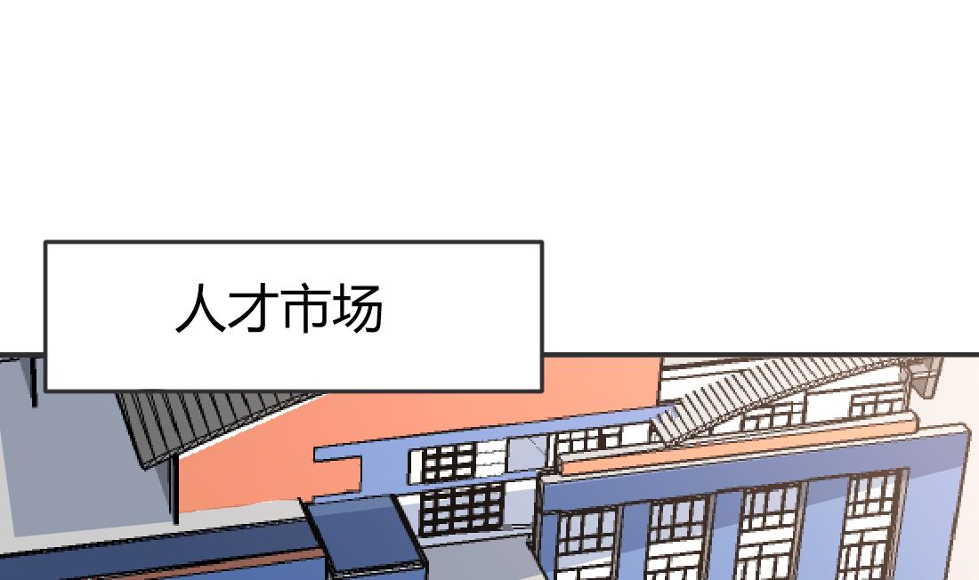 第3话28