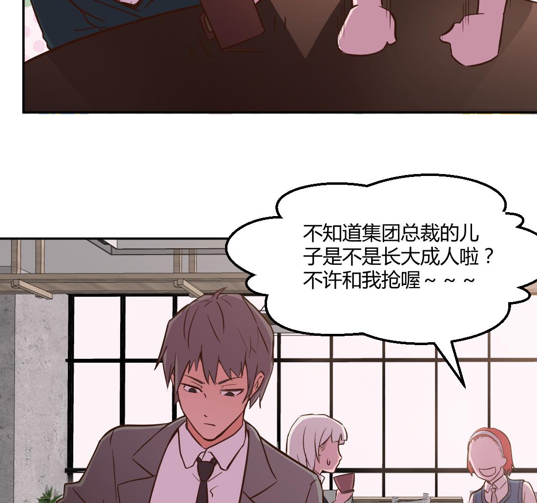 第8话31