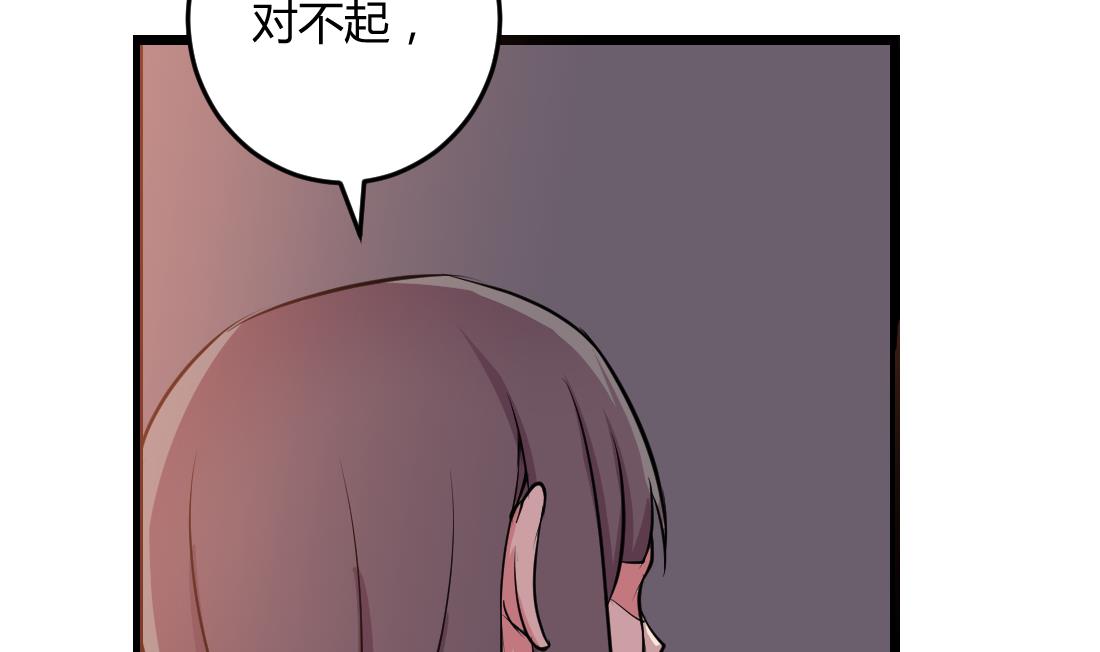 第52话39