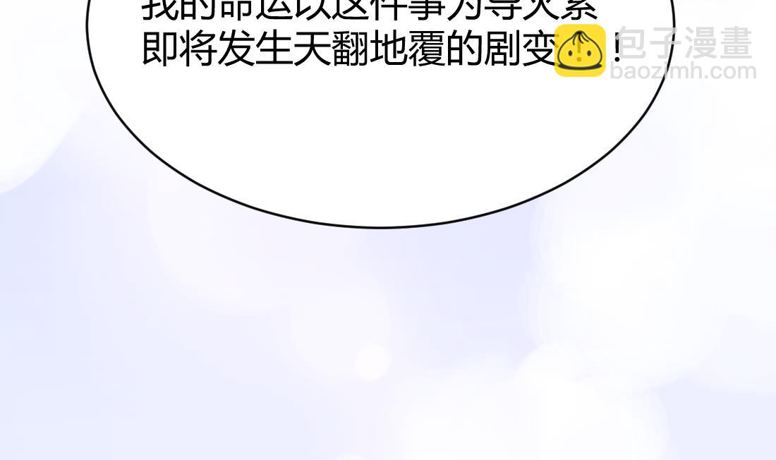 第14话10