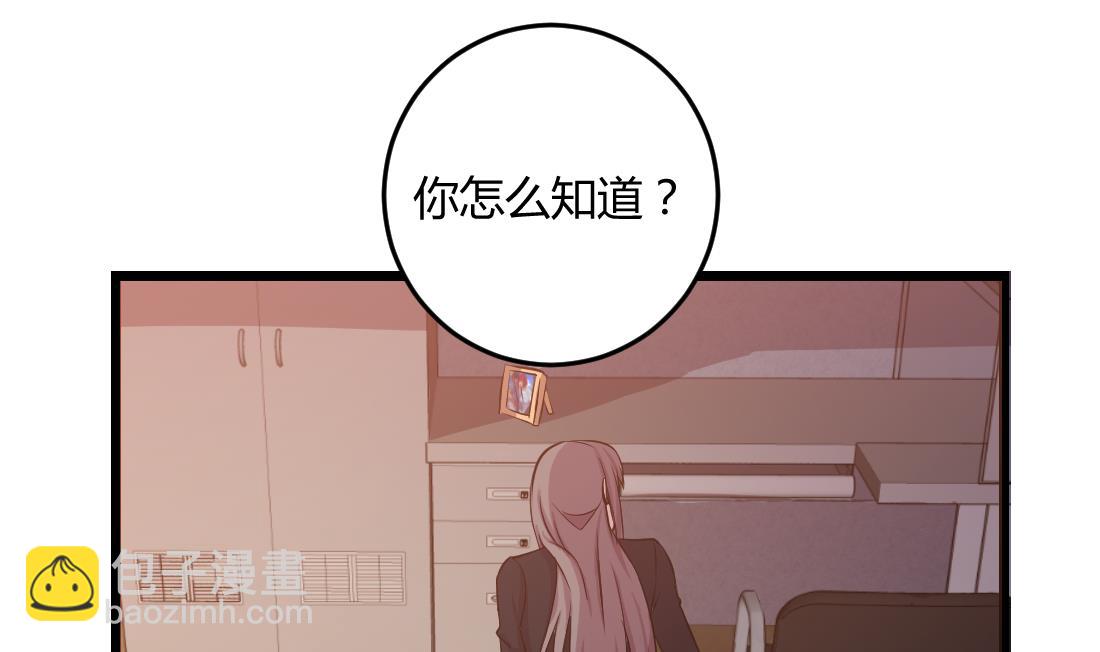 第52话36