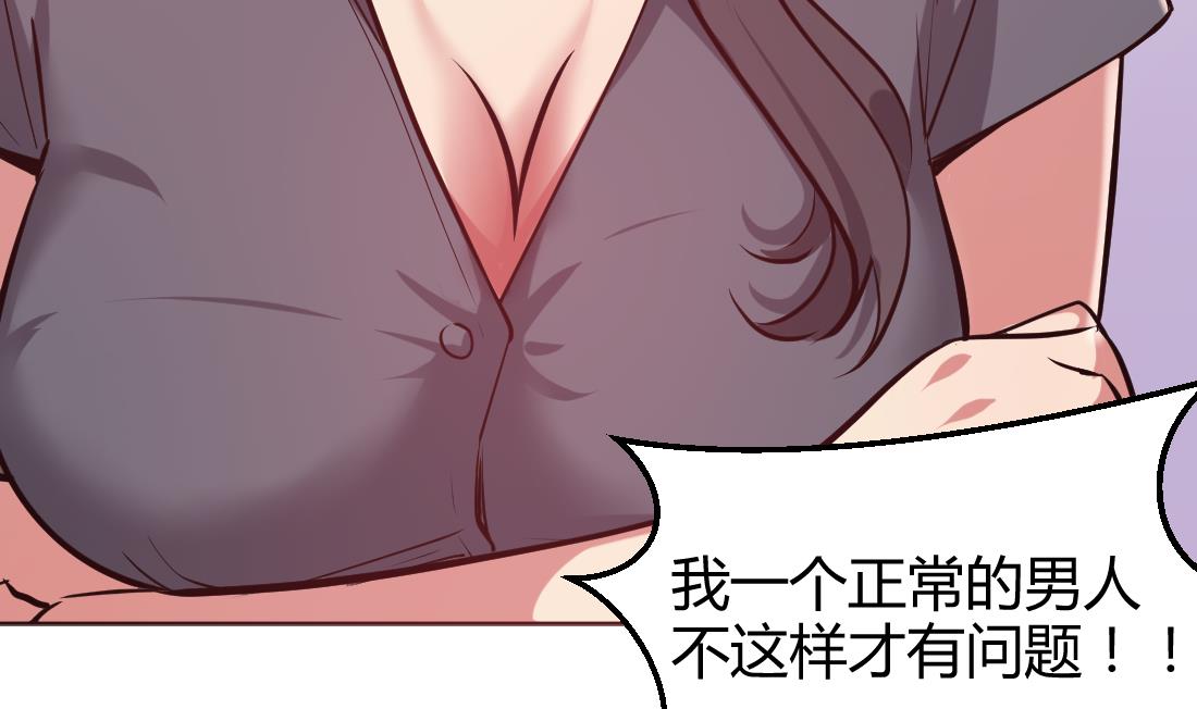 第11话42