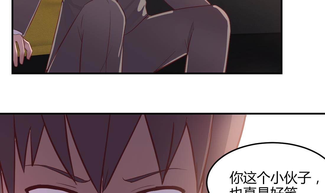 第37话21