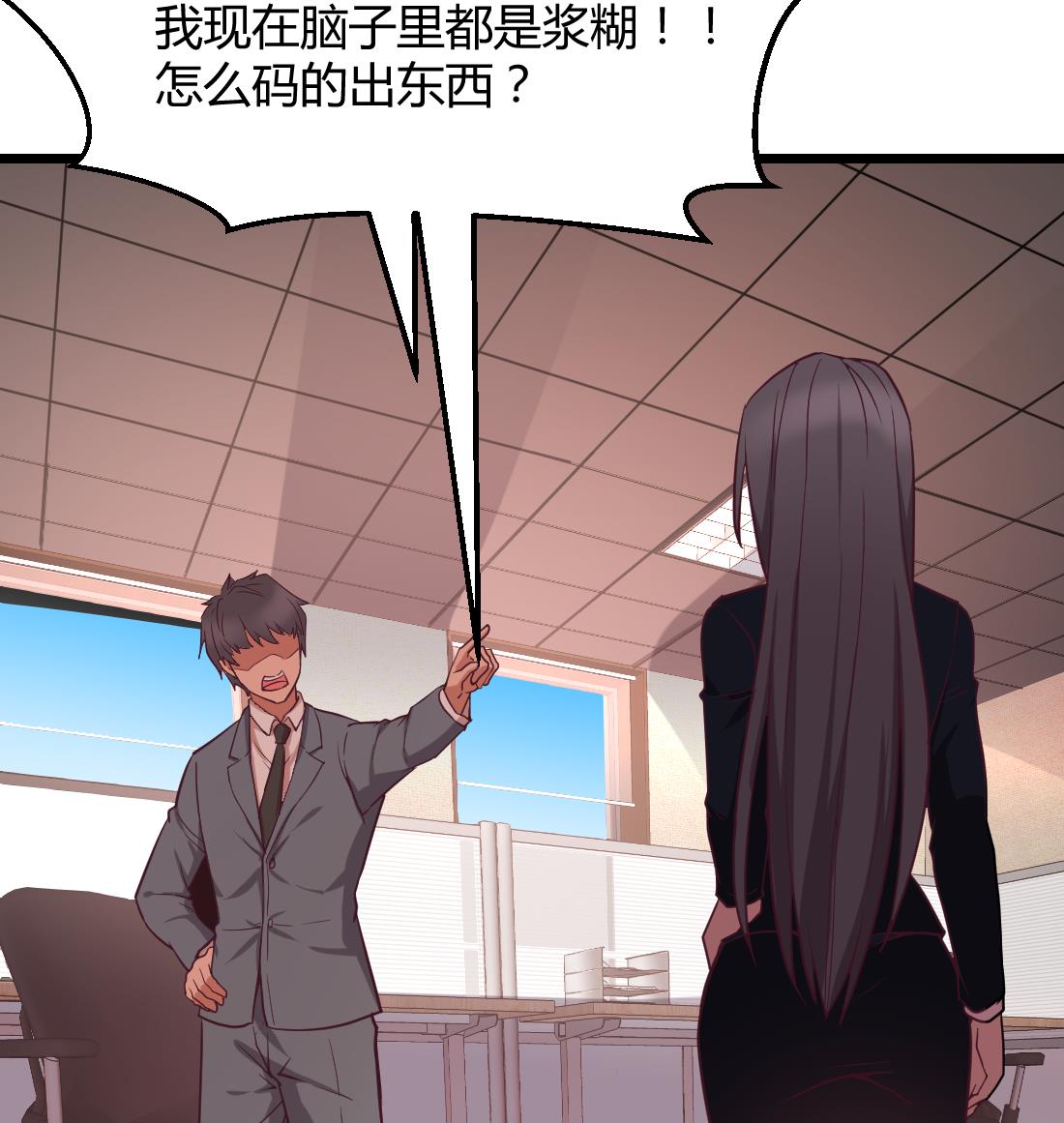 第41话34