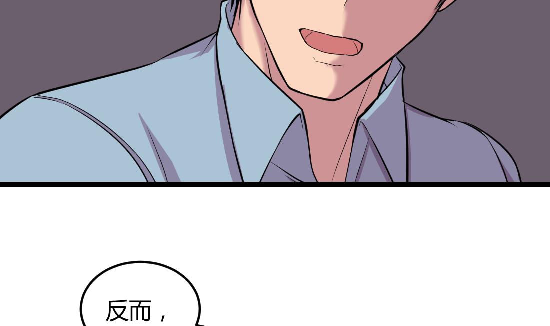 第53话15