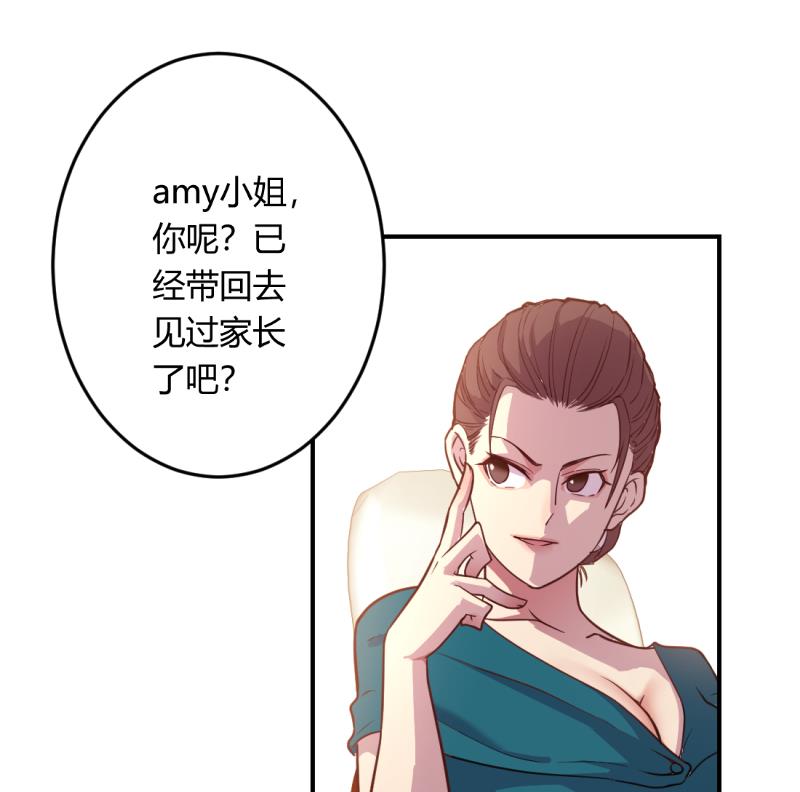 第26话52