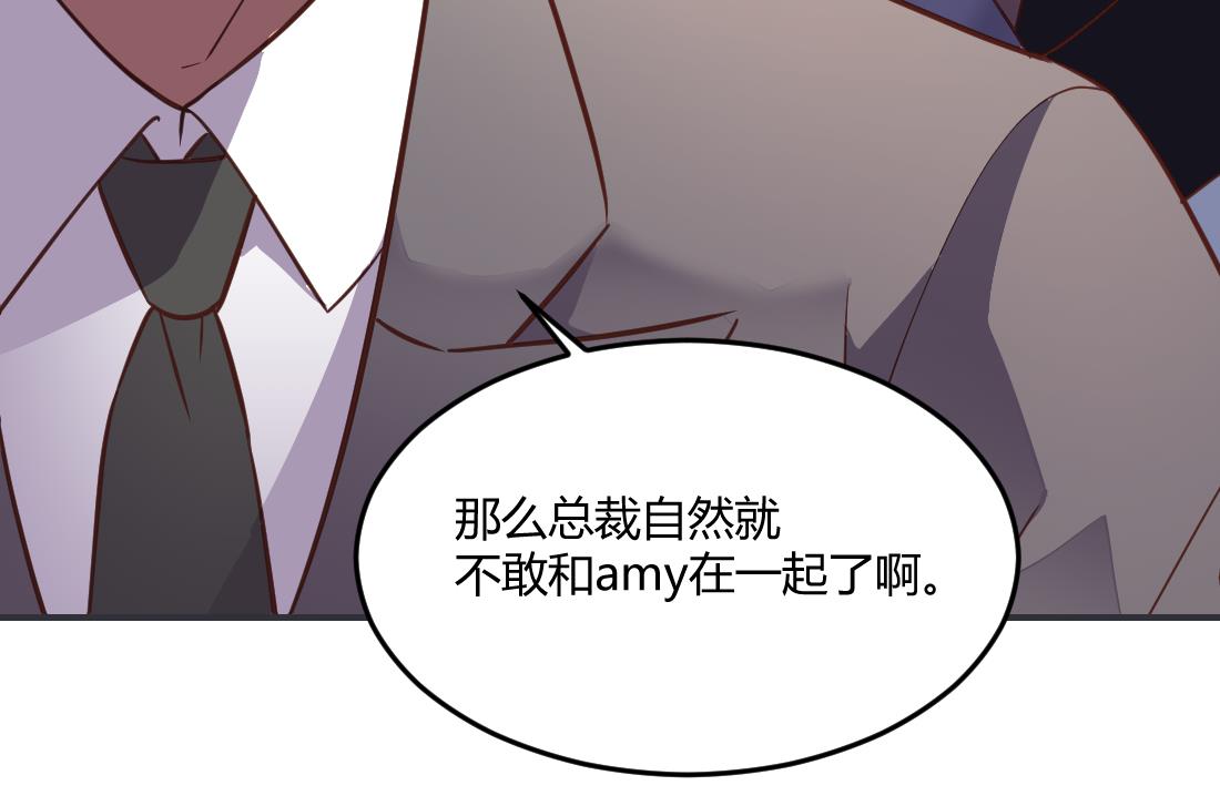 第36话42