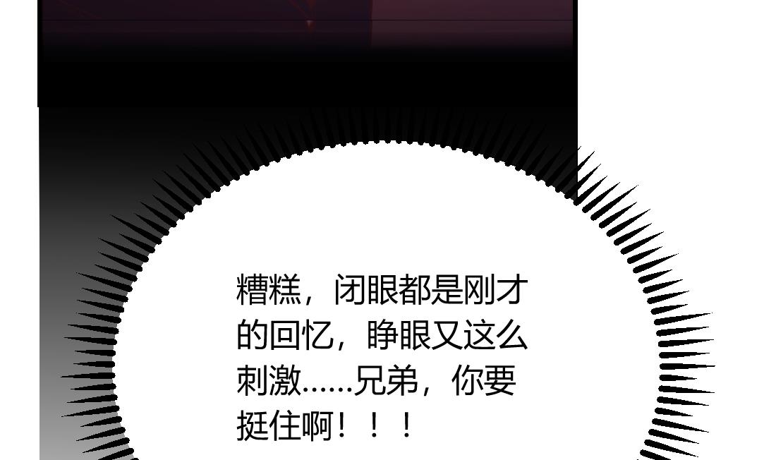 第10话34