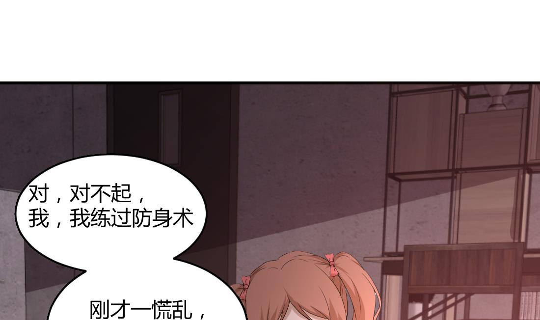 第32话43