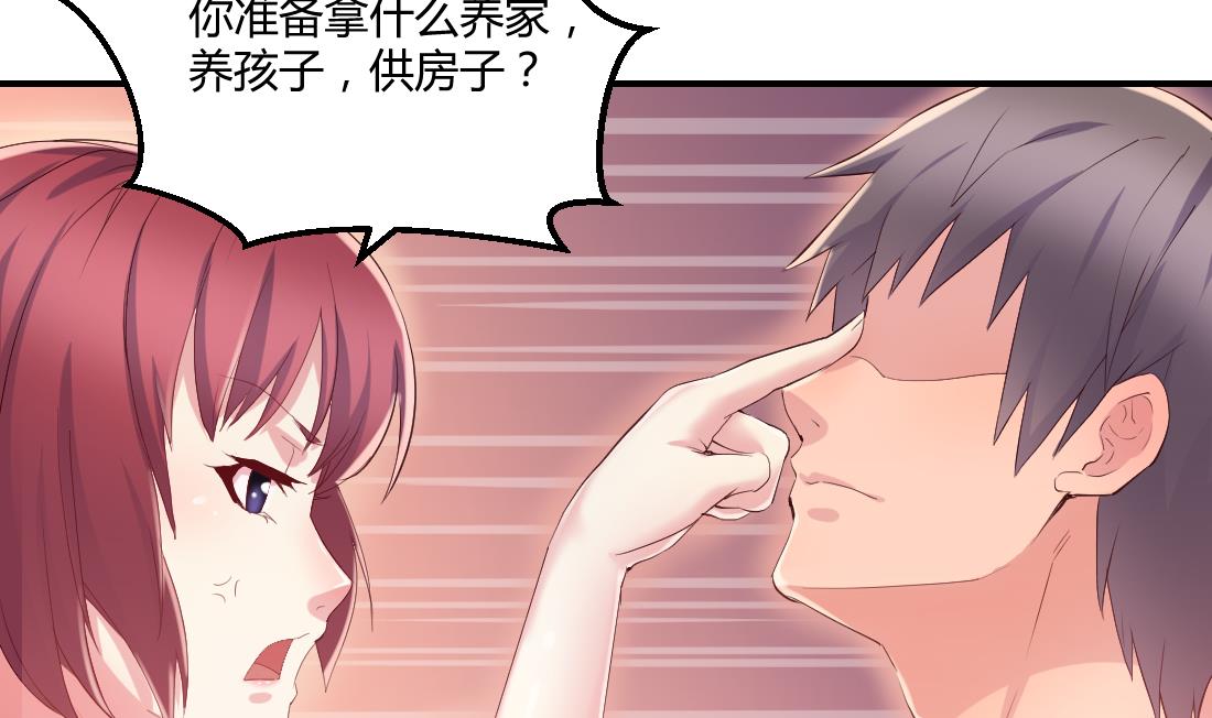 第1话48