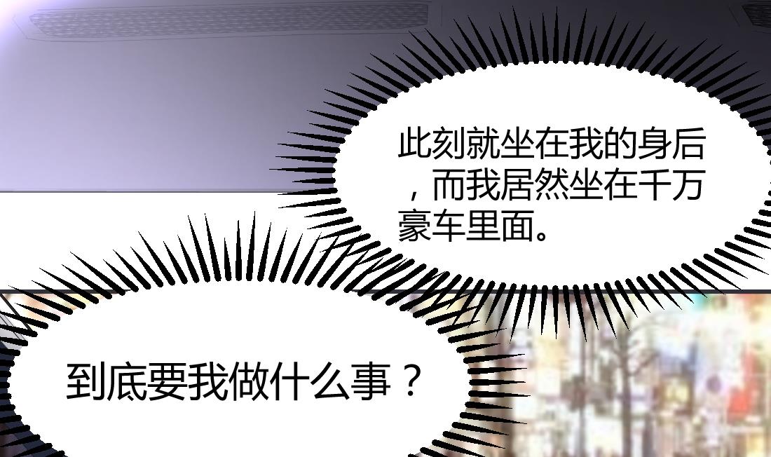 第17话22