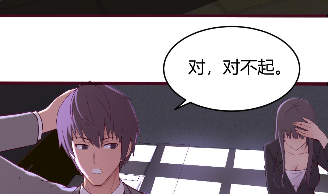 第48话16