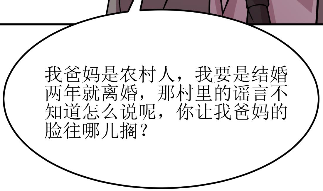 第50话7