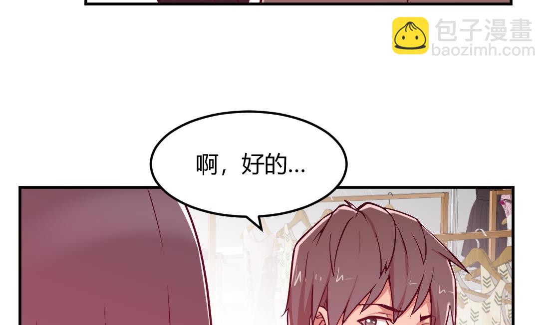 第20话24