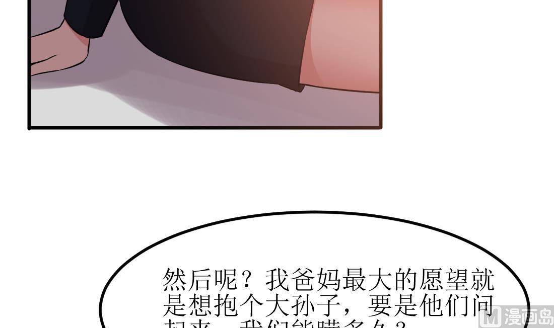 第50话14