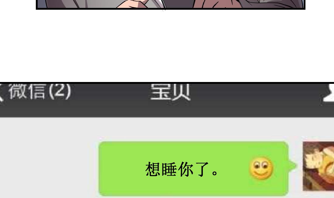 第5话19