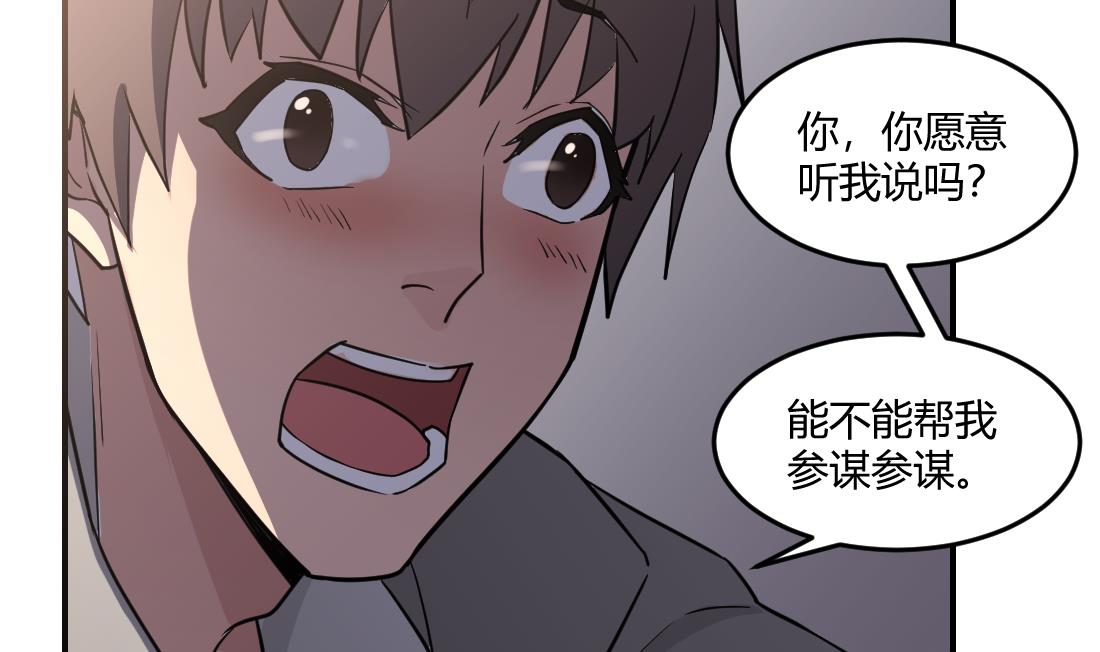 第33话30