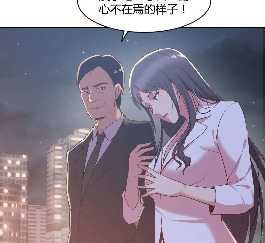 第18话37