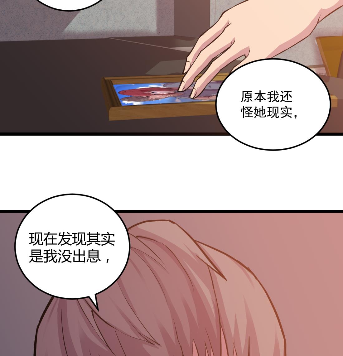 第52话51