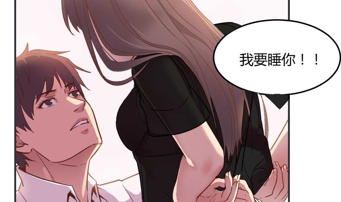 第38话43