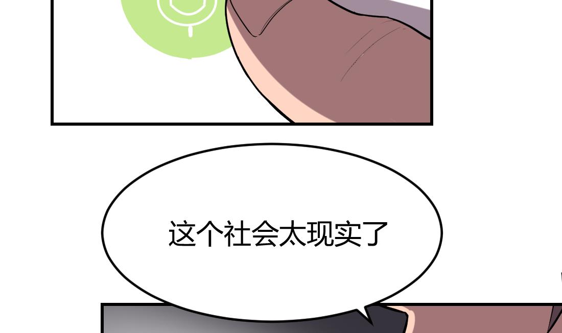 第5话30