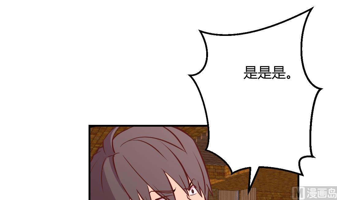 第23话20